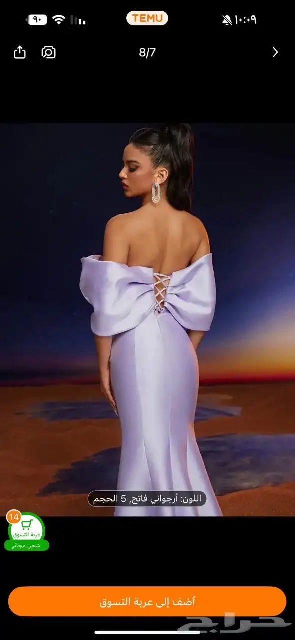 فستان زواج 2