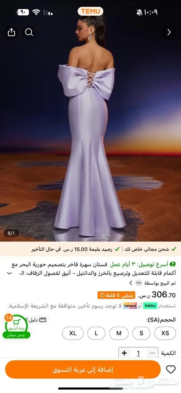 فستان زواج 0