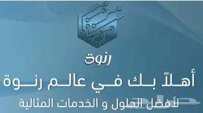 تفعيل تابي و تمارا للمتاجر و المواقع 0