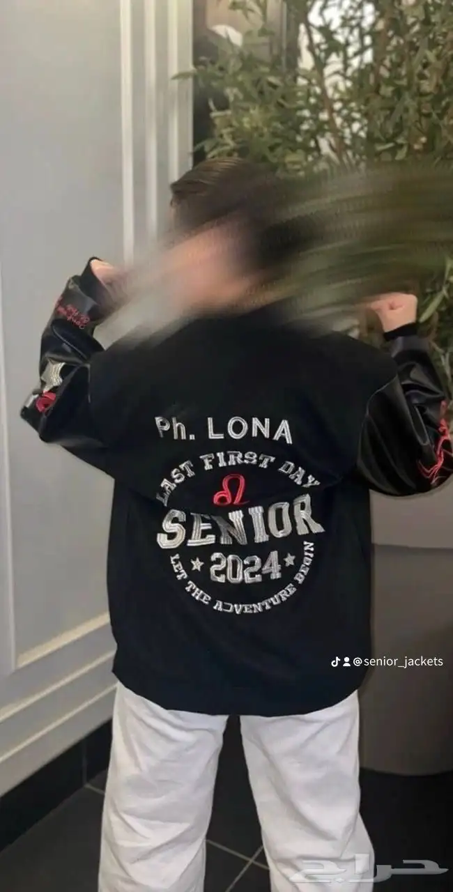 جاكيت سينيور 1