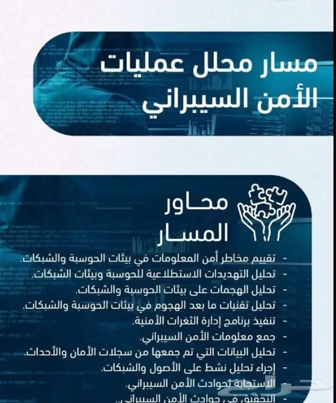 دورات تدريبه معتمدة دولي 0