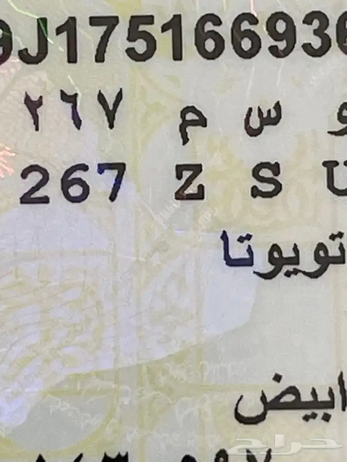 لوحه مميزه 0
