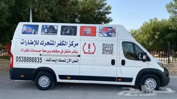في موقعك دخل الرياض جميع حساسات اللكفرات مع تركيب وبرمجه 3