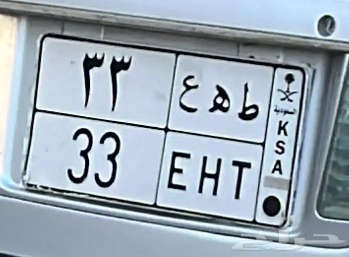 لوحة خصوصي 33 0