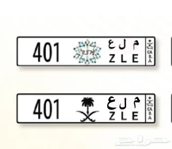 لوحه مميزه (1 0 4) 0