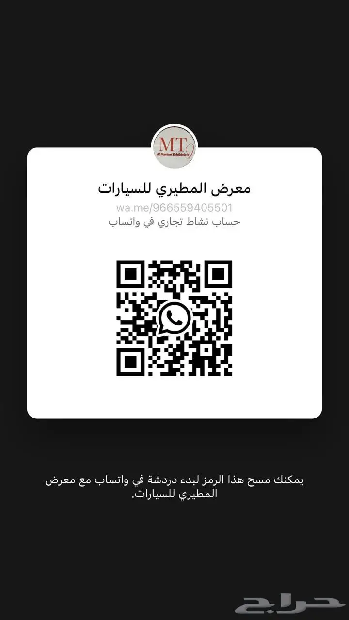 نيسان ماجنايت الجديدة 2025 21