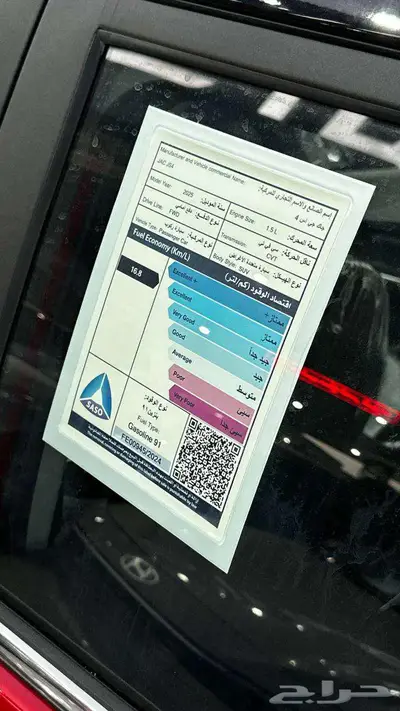 جاك JS4 2025 لدى شركة الخضر _ خريص 7