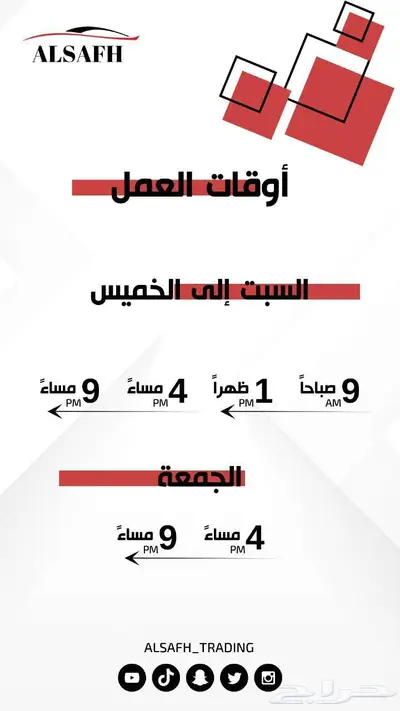 سوزوكي ايكو فان بضاعة بنزين موديل 2025 الاقل سعرا 12