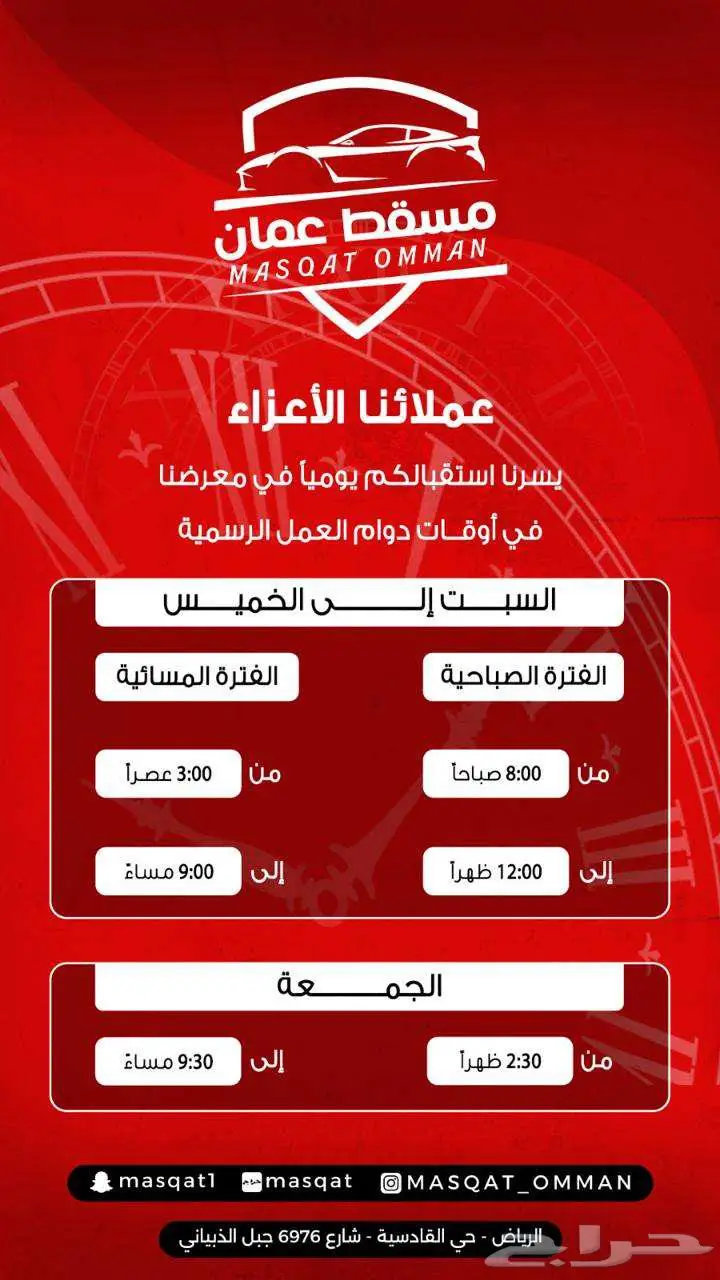 مرسيدس جي كلاس G63 موديل 2019 20