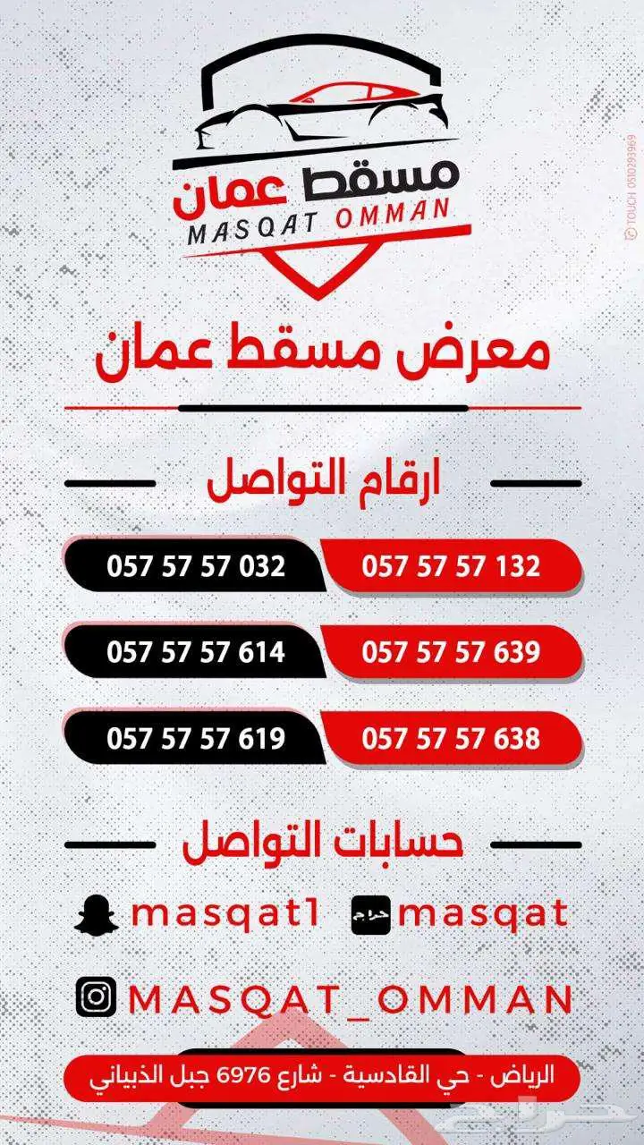 مرسيدس جي كلاس G63 موديل 2019 21