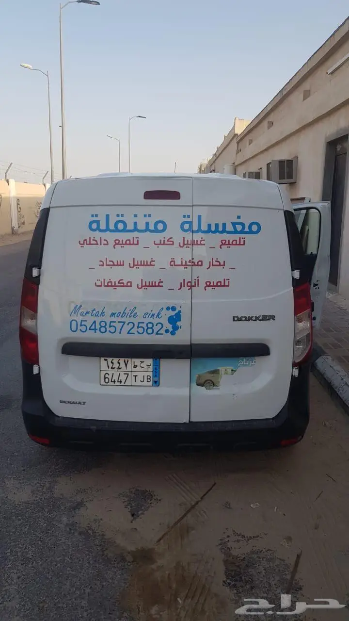 رينو دوكر 2017 5