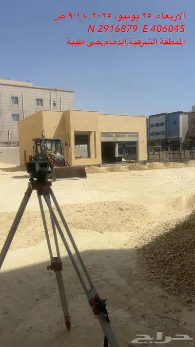 مساح بالشرقية 13
