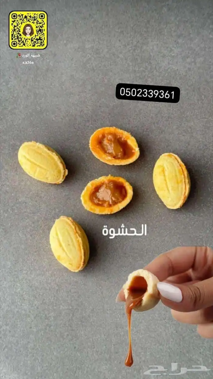 حناء ومسكرات 2
