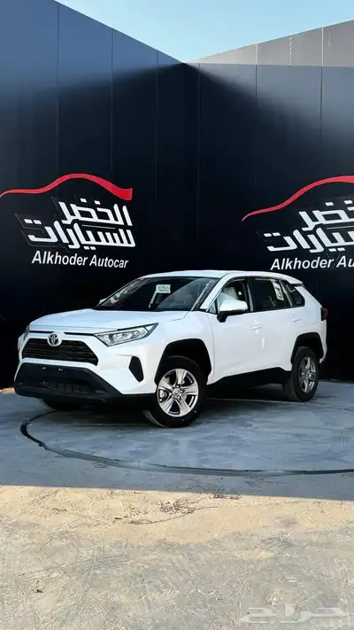 تايوتا رافور استاندر دبل 2025 بسعر رهيب 0