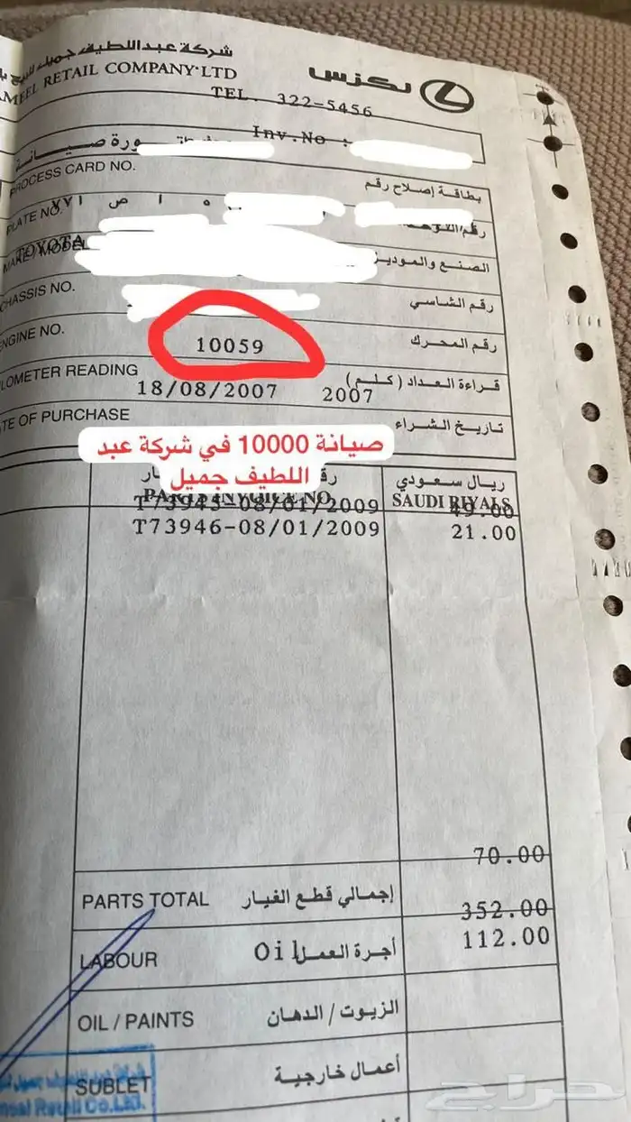 جيب لاندكروزر 2007 مخزن 50