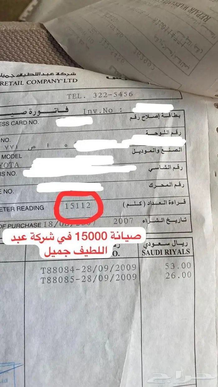 جيب لاندكروزر 2007 مخزن 51