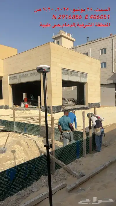 مساح بالشرقية 12