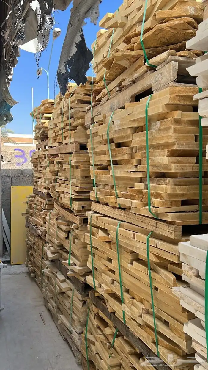 حجر عشوائي ( اصفر ) 2