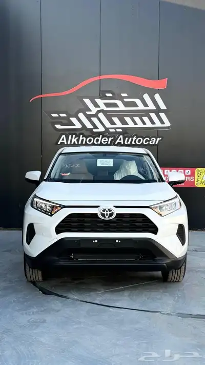 تايوتا رافور استاندر دبل 2025 بسعر رهيب 1