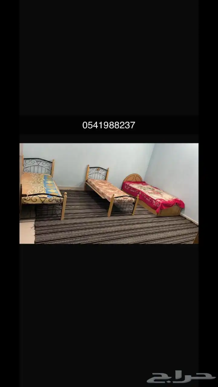 اغراض مستعمله للبيع 0