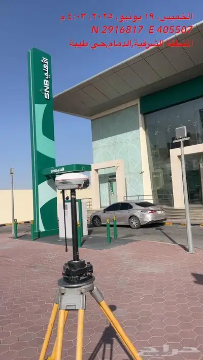 مساح بالشرقية 10