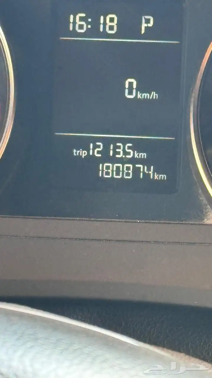 الرياض 2