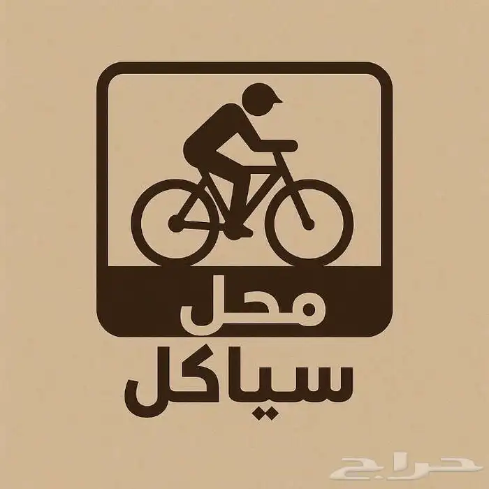 مصمم لوقوهات جيد 0
