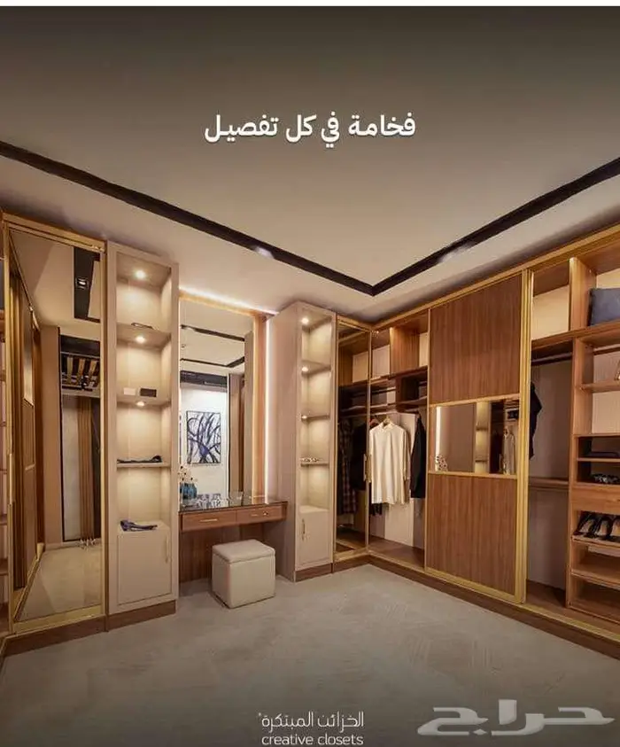 تفصيل دواليب تسريحات غرف نوم 12