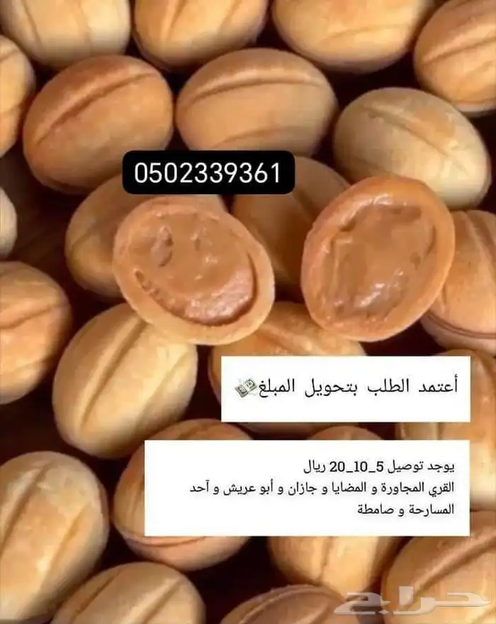 حناء ومسكرات 0
