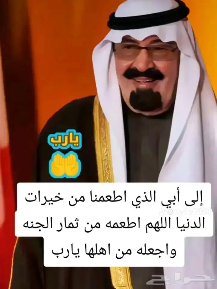 يشباب الي يبي اعلن له اغراض ايا شي يجيني وتساب ولي يبي سناب 0