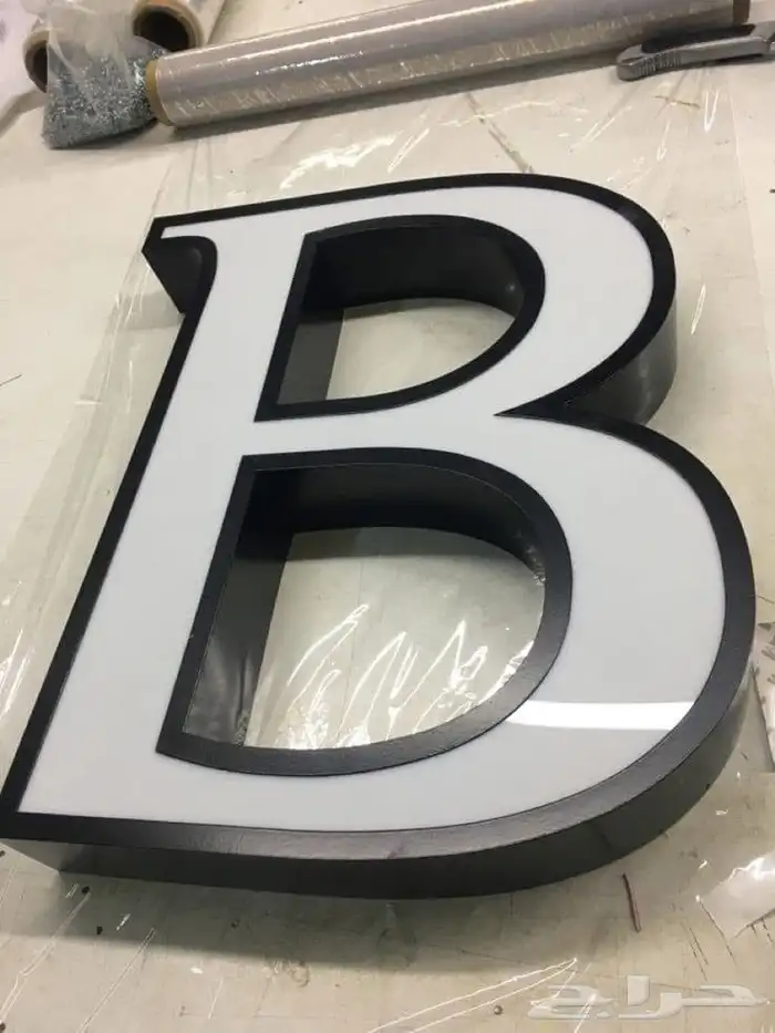حروف بارزه 2