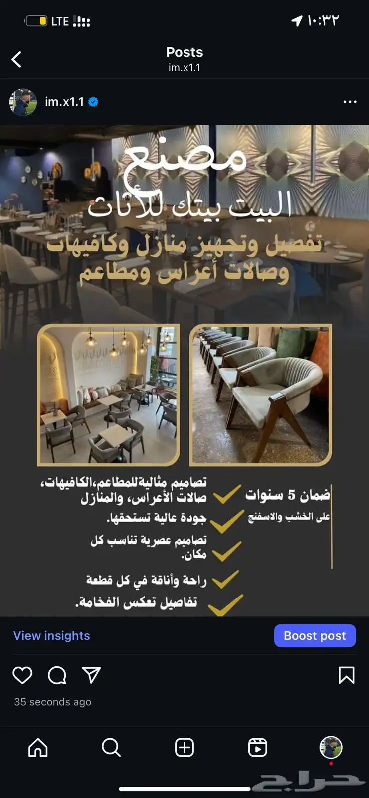 تفصيل كنب 25