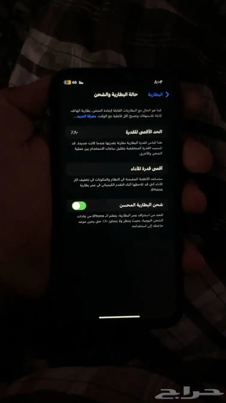 ايفون11 1
