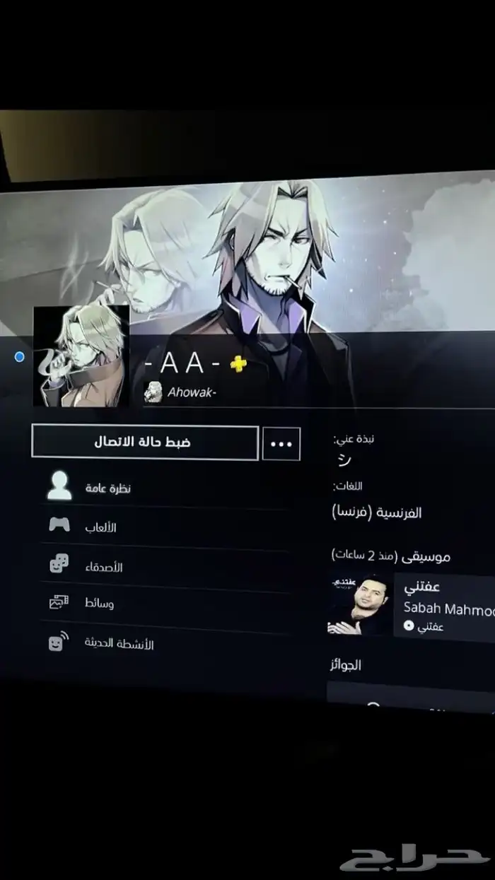 حساب قراند مهكر رخيص 2