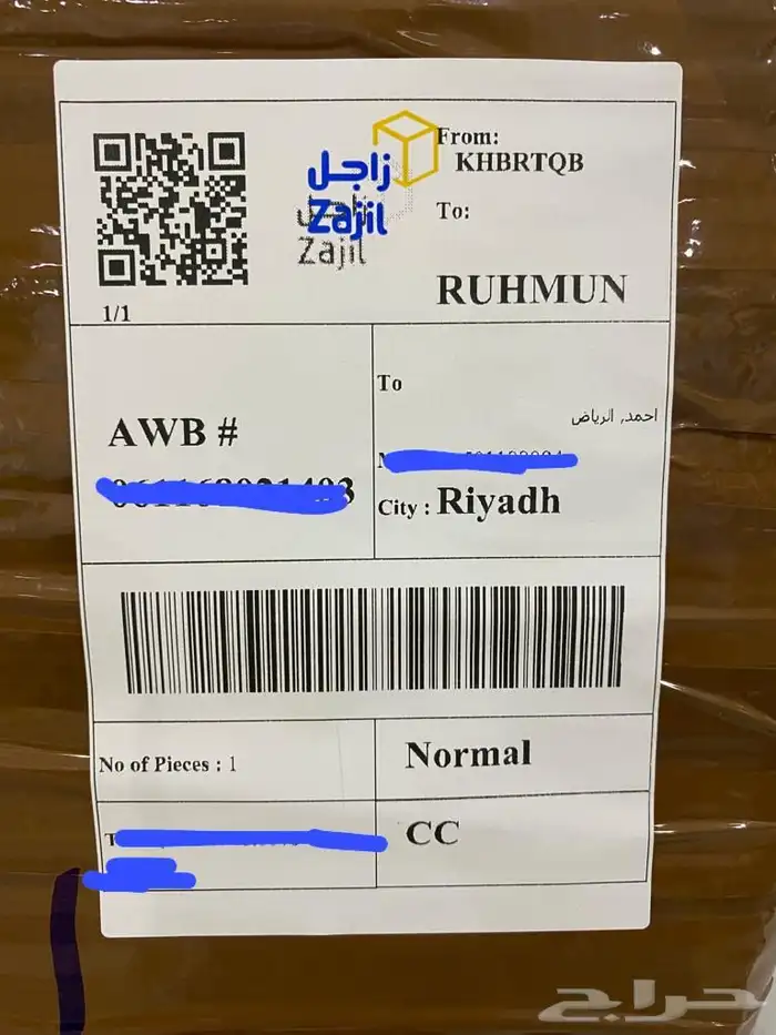 ستاير سيارات عازله عن شمس وحرارتها مخرم وكاتم قماش كوري اصل 63