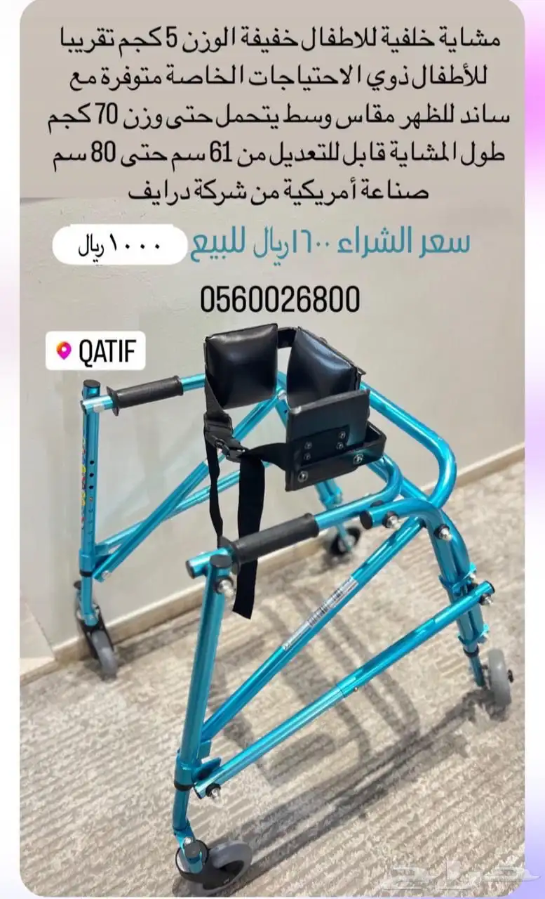 عربه 0