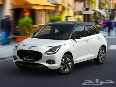 سوزوكي سوفت 2025 وكالة شحن جميع المناطق خصم للكاش 0