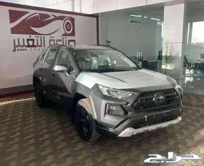 تويوتا راف فور ادفنشر 2024 بسعر 135900شامل الضريبة 0