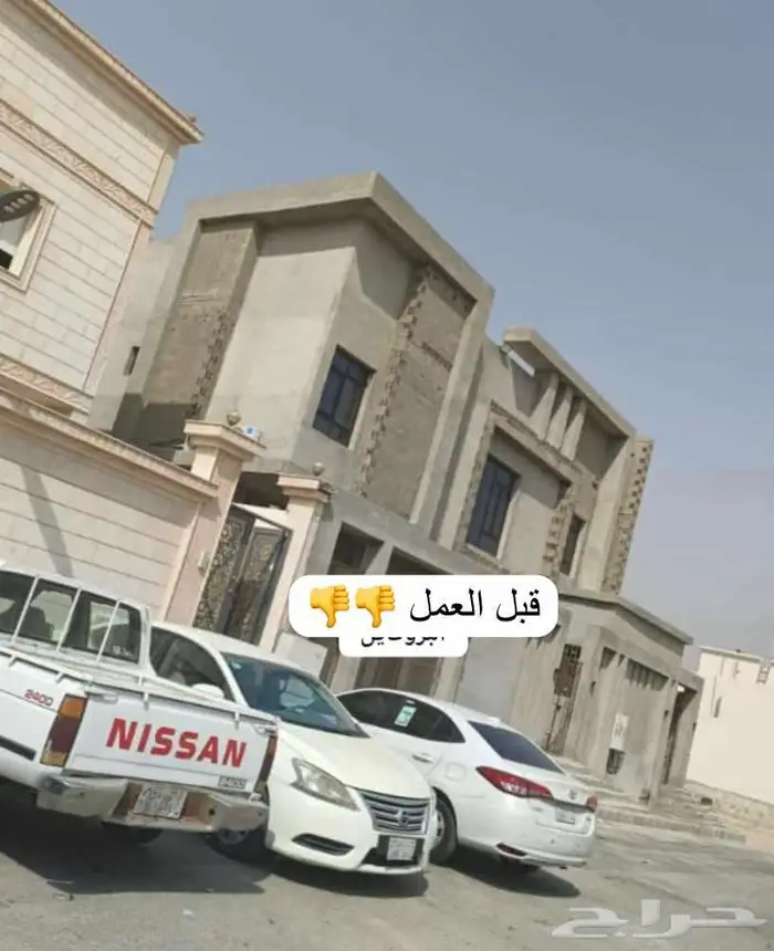 دهانات جرافيتو 4