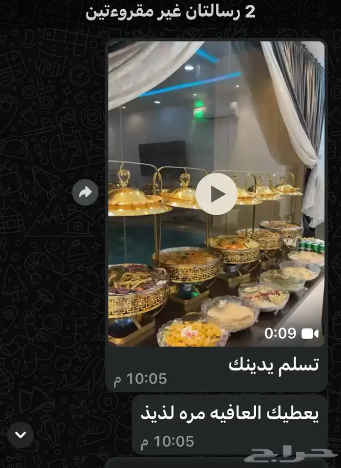 بوفيهات ومطبخ ام هاجر 10