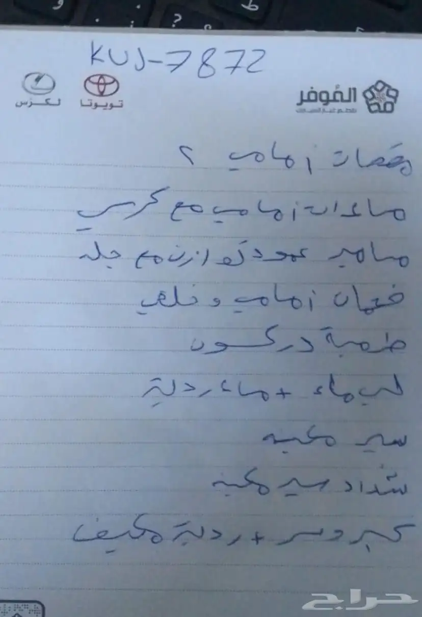 اكاديا 2016 2