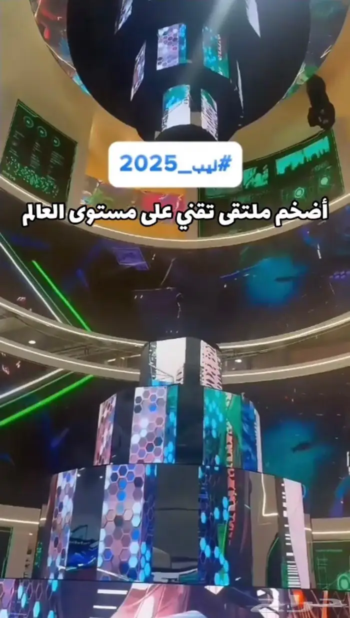 مصورة جوال 1