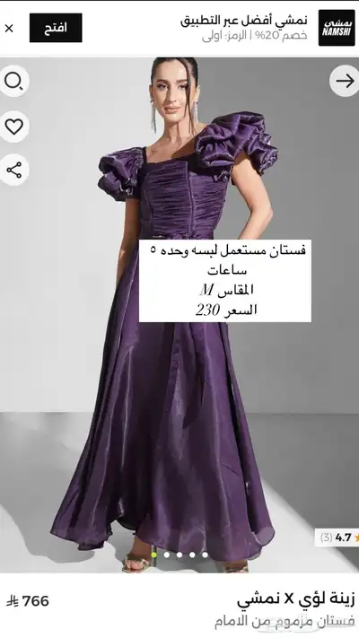 فستان 0