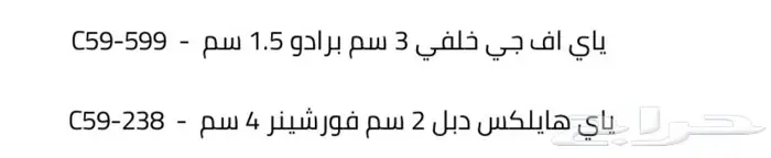 يايات دوبنسونس الاسترالية امامي وخلفي مستعملة   برادو 0