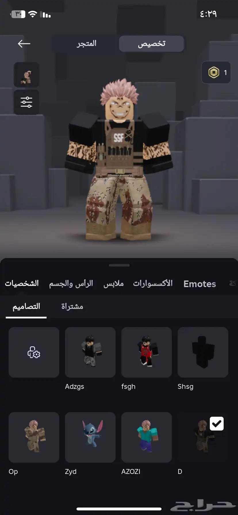 حساب روبلوكس 0