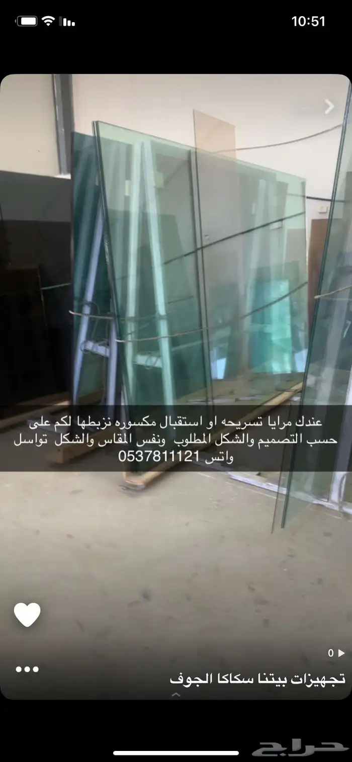 عرض خاص اصحاب البناء الذاتي والترميم والتشطيب في مجال المقاو 3