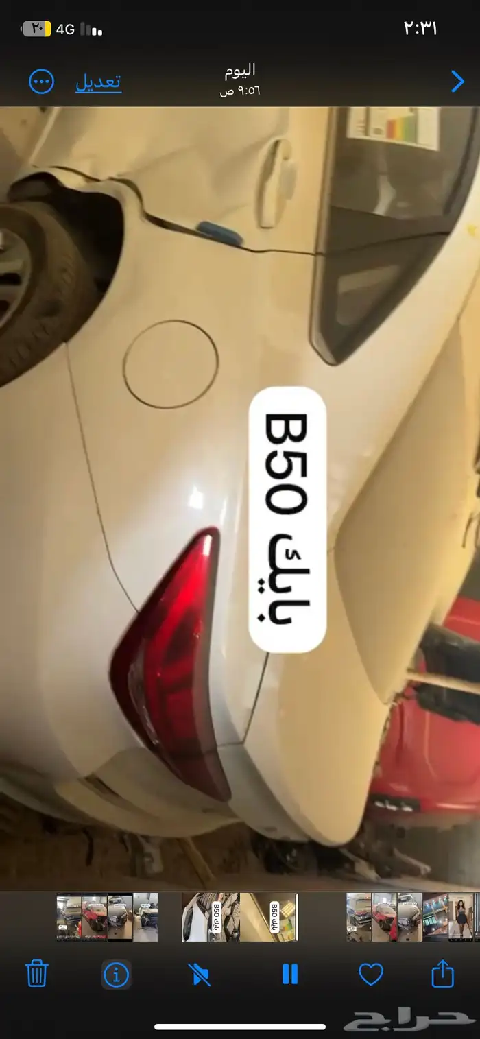 فيتارا هيبرد2024 - بيجو بنتنر ديزل 2024 -جيتور 2023 x90 3