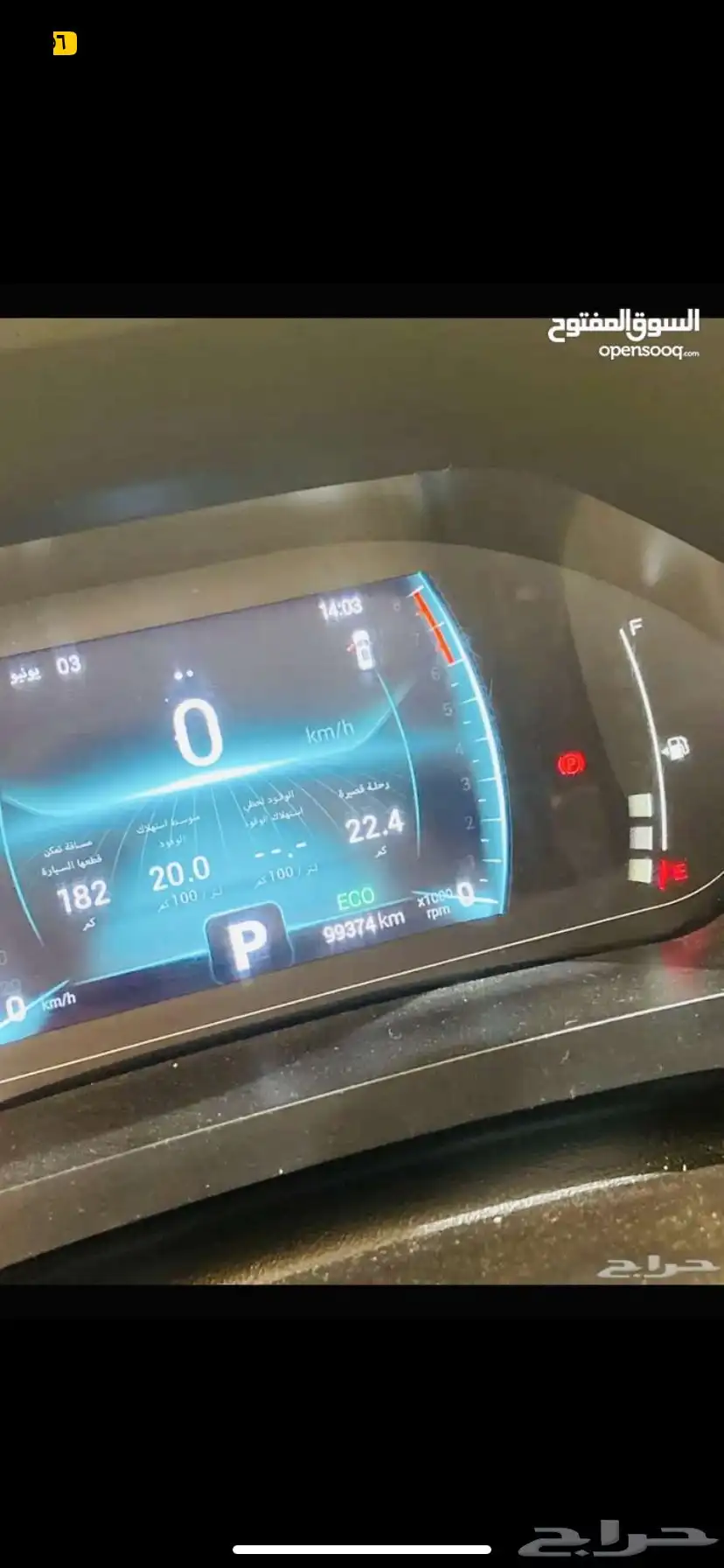 للبيع شيري تيجو 7 برو 11