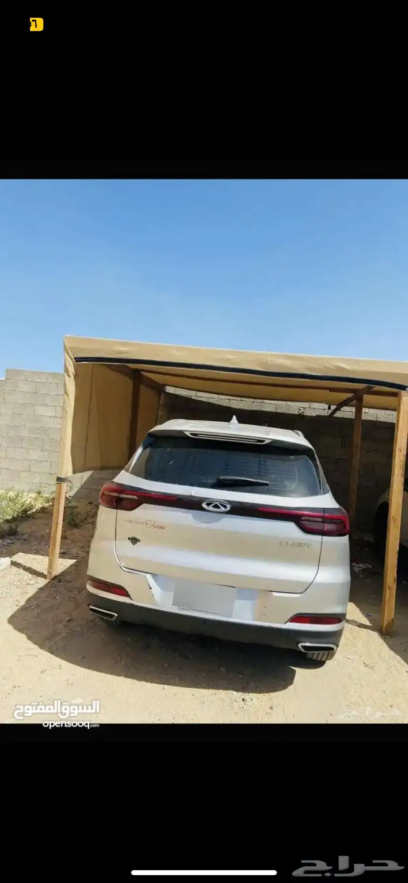 للبيع شيري تيجو 7 برو 2