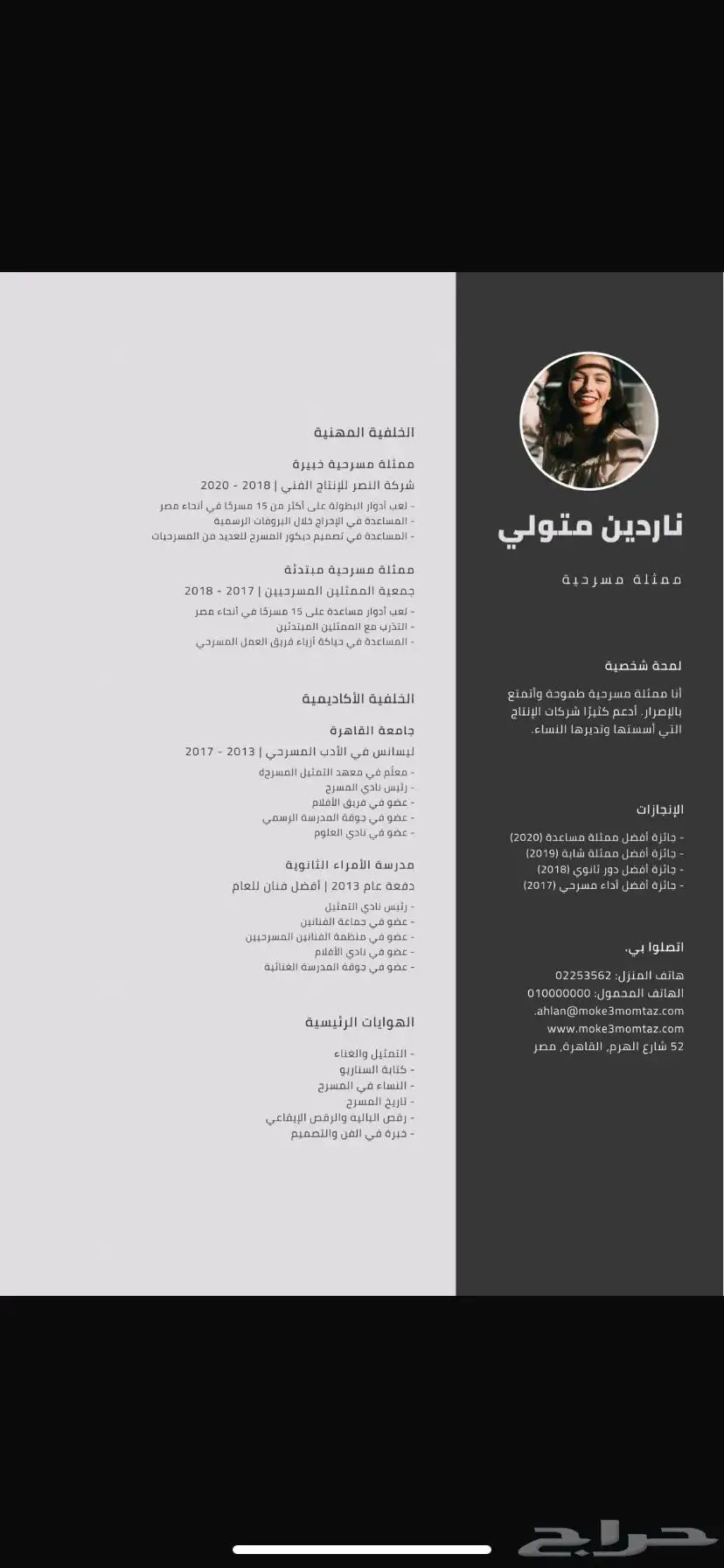 cv   سي في 0